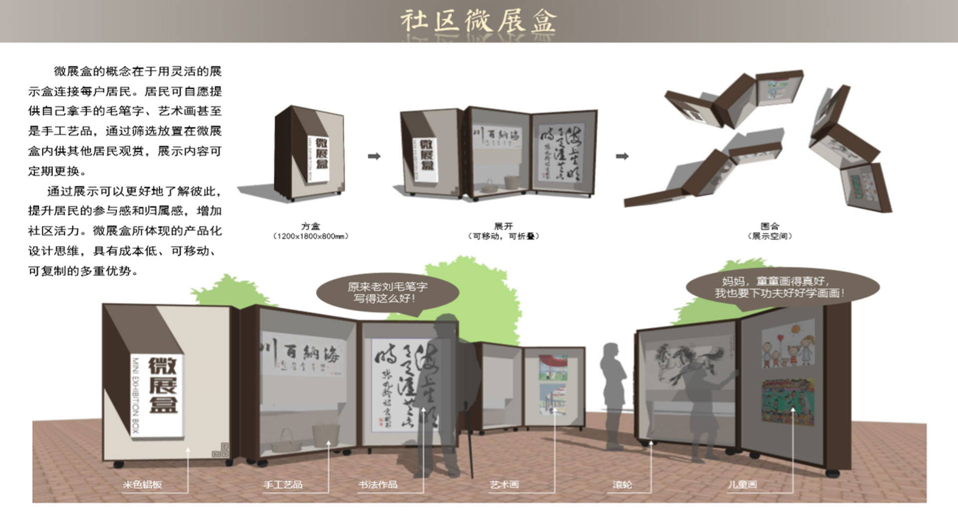 齨